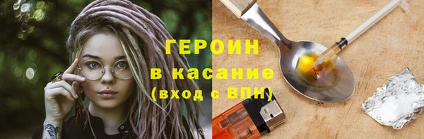 экстази Вязьма