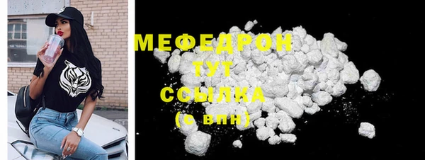 MESCALINE Володарск