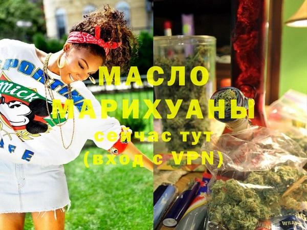 MESCALINE Володарск