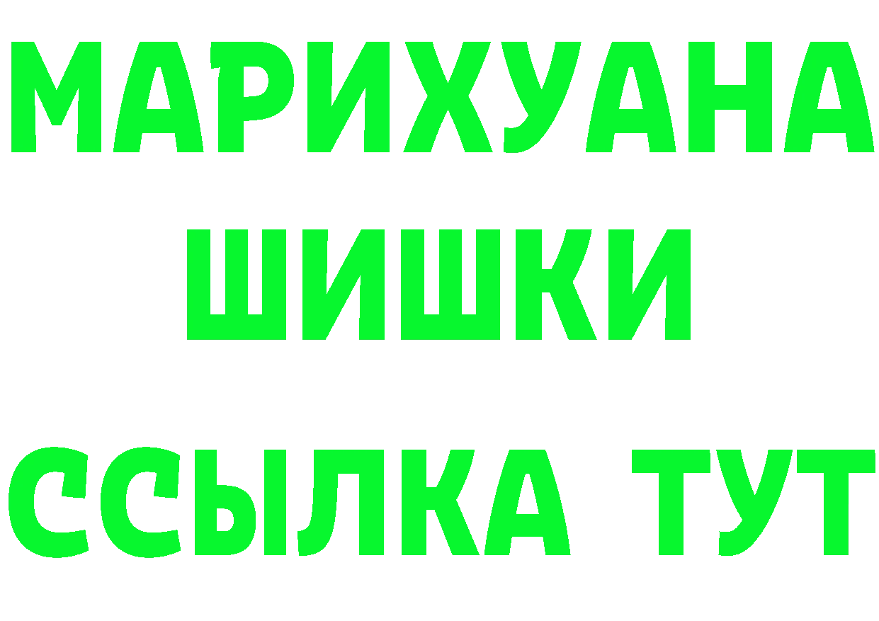 Cannafood марихуана зеркало это гидра Катав-Ивановск