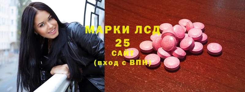 Лсд 25 экстази ecstasy  купить наркоту  Катав-Ивановск 